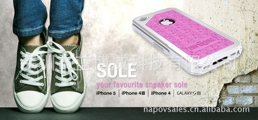 苹果iPhone 5手机壳市场解析 从产品特性到法律权益