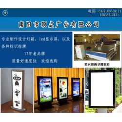 邓州顶点灯箱 专业广告灯箱设计与安装一体化服务