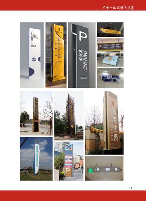 广告制作与打字复印 一站式视觉传达解决方案