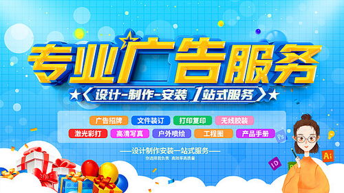 免费获取广告设计素材？千图网为您提供平面广告图片大全与安装指导