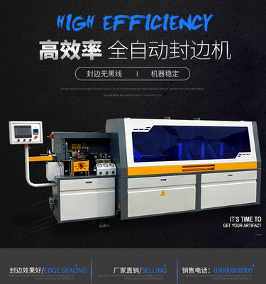 黑色质感机械小极东款全自动封边机详情页设计中的法律合规要点