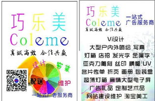 一站式广告制作与印刷服务——为江门企业打造专业形象